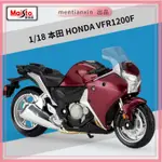 1:18 本田HONDA VFR 1200F 摩托車仿真合金模型重機模型 摩托車 重機 重型機車 合金車模型 機車模型