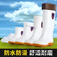 在飛比找蝦皮購物優惠-大碼雨鞋 男雨鞋 食品工廠衛生靴 中高筒白色雨鞋防滑耐油耐痠