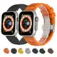 矽膠蝴蝶扣錶帶兼容 Apple Watch Series Ultra 2/Ultra/9/8/7/6/5/4/3/2/1