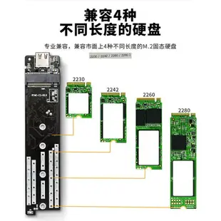 硬碟外接盒 移動硬碟盒 外接硬碟盒 高速硬碟盒M.2 SATANGFF移動硬盤盒USB3.0固態SSD臺式筆記本電腦