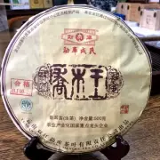 2012 Yunnan Mengku The king of trees Puer Tea Puerh Raw Cake 500g