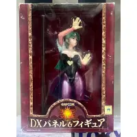 在飛比找蝦皮購物優惠-現貨 日版 DX 卡普空 Capcom  魔域幽靈 莫妮卡 