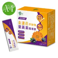 在飛比找鮮拾優惠-【李時珍】 李時珍 金盞花萃取物葉黃素精華飲 15毫升x12