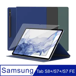 Araree 三星 Galaxy Tab S8+/S7+/S7 FE 平板保護皮套(附保貼)