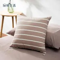 在飛比找momo購物網優惠-【hoi! 好好生活】台灣製水洗純棉抱枕-條紋卡其45x45
