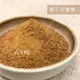 【168all】100g【嚴選】椰糖 / 椰子花蜜糖 / 椰糖蜜