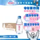 【evian依雲】天然礦泉水(330ml/24入/寶特瓶)X3箱