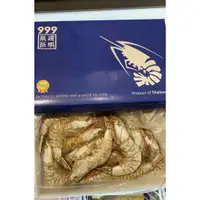 在飛比找蝦皮購物優惠-泰國 頂級海白蝦!!!999嚴選活蝦(21/25)!!飯店指