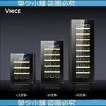 （荣少小铺）￥VNICE 紅酒櫃恆溫酒櫃迷你小型傢用電子恆濕紅酒冰箱恆溫櫃