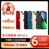 在飛比找momo購物網優惠-【Apple】A級福利品 iPhone 13 256G 6.