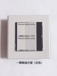 在飛比找Yahoo!奇摩拍賣優惠-【高雄日電行】日本原裝松下 Panasonic 國際牌 CO