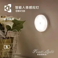 在飛比找樂天市場購物網優惠-感應燈泡USB充電小夜燈光控床頭燈樓道臥室磁鐵吸附【果果精品