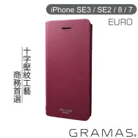 在飛比找momo購物網優惠-【Gramas】iPhone SE3 / SE2 / 8 /