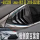 適用 Lexus ES後側窗百葉窗改裝ES200 es250 es300h外飾后擋百葉窗IS