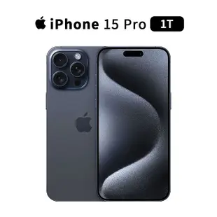 【贈保護套貼組】Apple iPhone 15 Pro 1TB 6.1吋 手機黑色鈦金屬