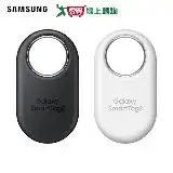 在飛比找遠傳friDay購物優惠-SAMSUNG三星 Galaxy SmartTag2智慧防丟