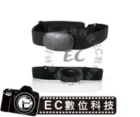 在飛比找蝦皮購物優惠-【EC數位】 雙揚  i-gotU HRM-10 藍牙心率監