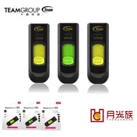 在飛比找蝦皮購物優惠-台灣現貨 TEAM 十銓 C145 USB 3.2Gen 3