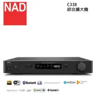 在飛比找momo購物網優惠-【NAD】C-338/C338 綜合擴大機(C338)