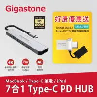 在飛比找momo購物網優惠-【Gigastone 立達】(OTG隨身碟組)7合1多功能 