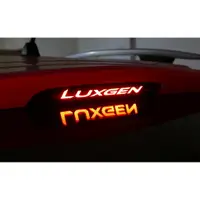 在飛比找蝦皮購物優惠-LUXGEN  U5【第三煞車燈卡夢貼】3M高品質卡夢貼膜+