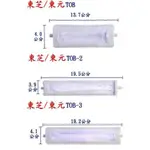 東芝 TOSHIBA 洗衣機濾網