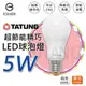 大同LED超節能燈泡 【5W】 LED 球泡燈 檢驗合格 E27 白光 黃光 超節能精巧燈泡 節能省電 符合BSMI