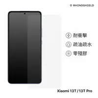 在飛比找momo購物網優惠-【RHINOSHIELD 犀牛盾】小米 Xiaomi 13T