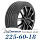 【MICHELIN 米其林】PILOT SPORT 4 SUV 225-60-18（PS4SUV）