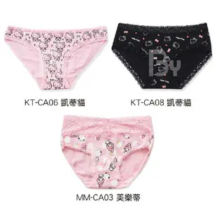 【ONEDER旺達】Sanrio 凱蒂貓蕾絲內褲 MELODT內褲 KT-CA06 KT-CA08 MM-CA03