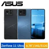 在飛比找遠傳friDay購物精選優惠-【送原廠玻璃貼】ASUS Zenfone 11 Ultra 