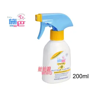 Sebamed 施巴嬰兒防曬保濕乳SPF50/200ML噴頭型，六個月以上嬰幼兒、老人，皆適用 娃娃購 婦嬰用品專賣店