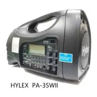 在飛比找PChome商店街優惠-Hylex PA-H35WII 單頻 肩背(手提)式無線教學