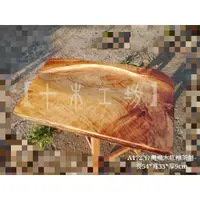 在飛比找蝦皮購物優惠-【十木工坊】台灣檜木紅檜茶盤(厚9cm)-A172
