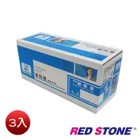 在飛比找PChome24h購物優惠-RED STONE for EPSON S050166 環保