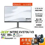 ACER宏碁 XV273U V3【27吋】螢幕/IPS/0.5MS/180HZ/HDR400/原價屋【廠商直送】