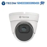 在飛比找蝦皮商城優惠-昌運監視器 東訊 TE-HDE60305V12-M3 500