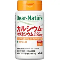 在飛比找DOKODEMO日本網路購物商城優惠-[DOKODEMO] Asahi 朝日 Dear-Natur