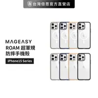 在飛比找蝦皮商城優惠-【SwitchEasy 】MagEasy ROAM防摔手機殼