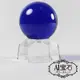 A1寶石 旺工作事業升遷風水藍琉璃珠擺件(含開光加持)