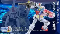 在飛比找露天拍賣優惠-[22年3月預購] 魂商店限定 1/100 RX-78F00