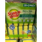 ❤️好市多代購-SCOTCH-BRITE SCRUB SPONGE  百利爐具專用海綿菜瓜布組 22片