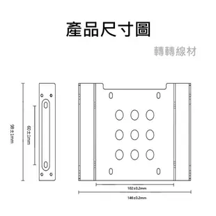 2.5吋/3.5吋轉5.25吋鋁合金 桌機硬碟轉換支架 硬碟盒 SSD HDD 資料碟 DIY NAS 光碟機