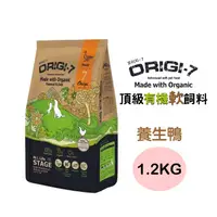 在飛比找PChome24h購物優惠-【Origi-7】全齡犬頂級有機軟飼料(養生鴨)1.2KG