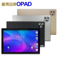 在飛比找PChome24h購物優惠-【平板+保護貼】台灣OPAD十吋16核4G上網電話平板電腦一