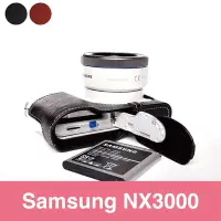 在飛比找Yahoo!奇摩拍賣優惠-TP真皮  Samsung NX3000   新款甩紋開底真