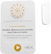 Mirac Islamic Motion Sensor Audible Dua Set for Entering and Leaving The Washroom