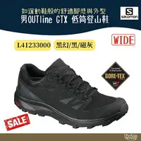 在飛比找樂天市場購物網優惠-Salomon 男OUTline GTX 低筒登山鞋 L41