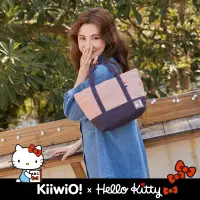 在飛比找博客來優惠-Hello Kitty x Kiiwi O! 聯名款．輕便隨