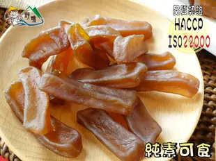 【野味食品】五香蒟蒻條(純素)(150g/包,450g/包)(桃園實體店面出貨)蒟蒻/蒟蒻條/全素